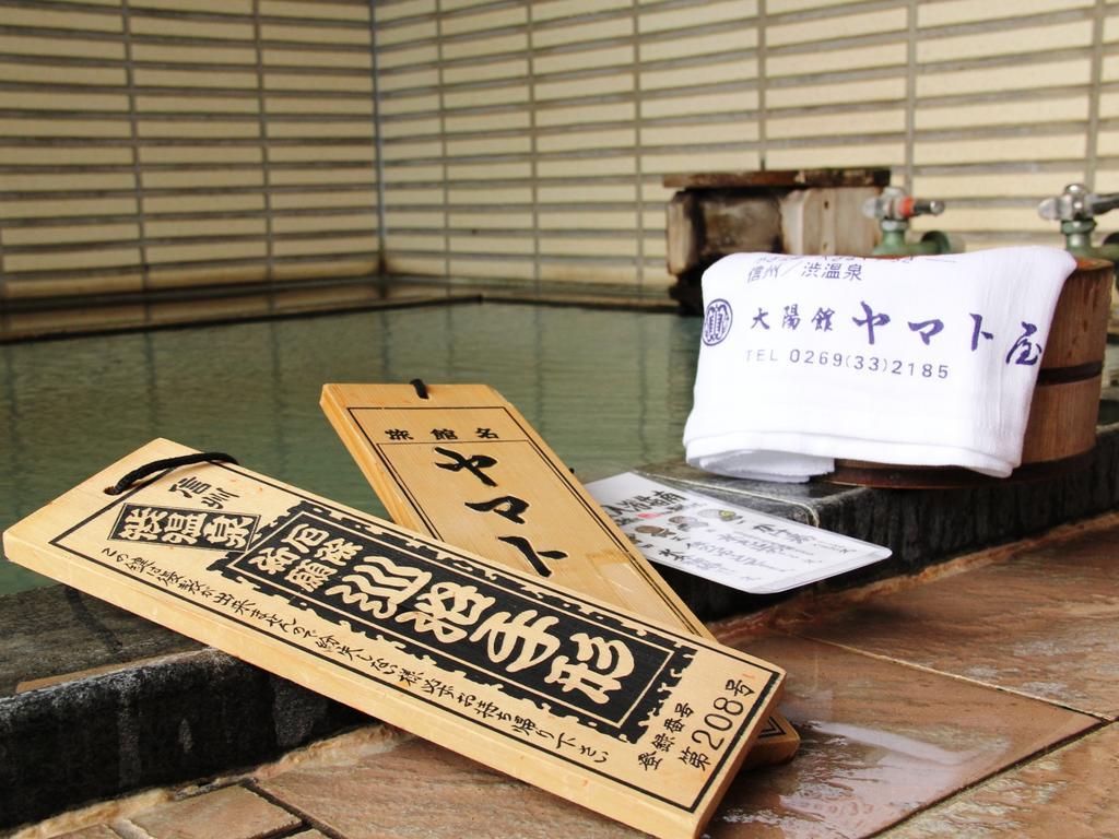 Yamatoya 호텔 야마노우치 외부 사진